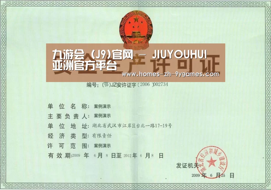 荣誉证书四(图1)