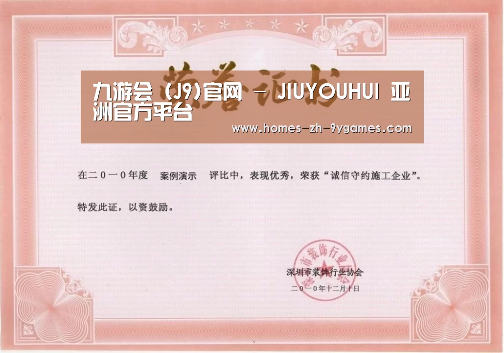 荣誉证书二