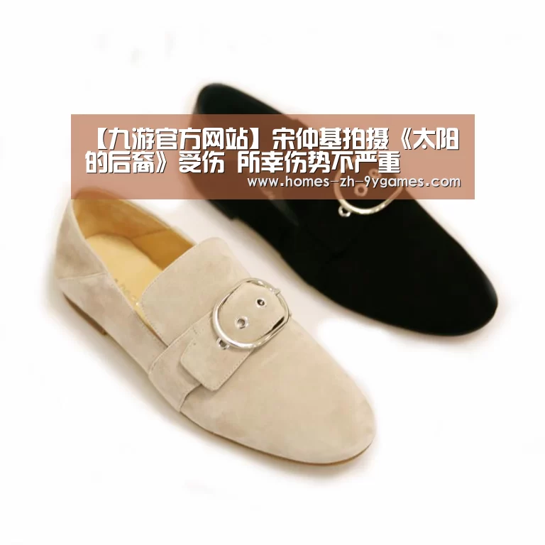 【九游官方网站】宋仲基拍摄《太阳的后裔》