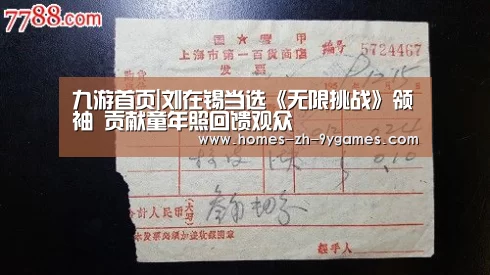 九游网页版