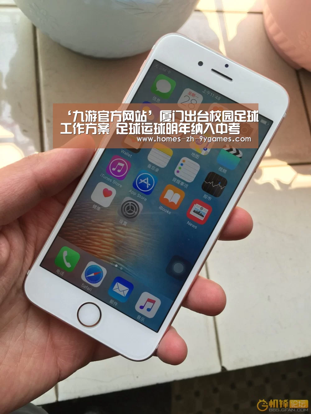 ‘九游官方网站’厦门出台校园足球工作方案 足球运球明年纳入中考选考科目(图2) 九游官方网站