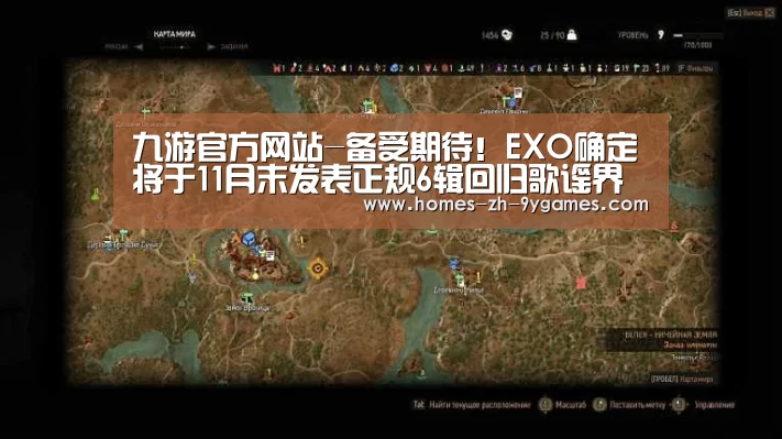 九游官方网站-备受期待!EXO确定将于11月末发表正规6辑回归歌谣界(图4) 九游在线