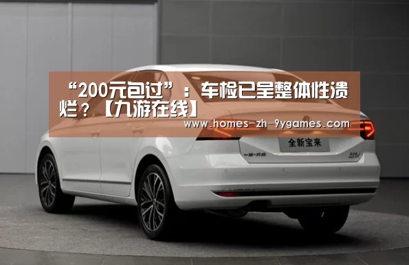 九游网页版