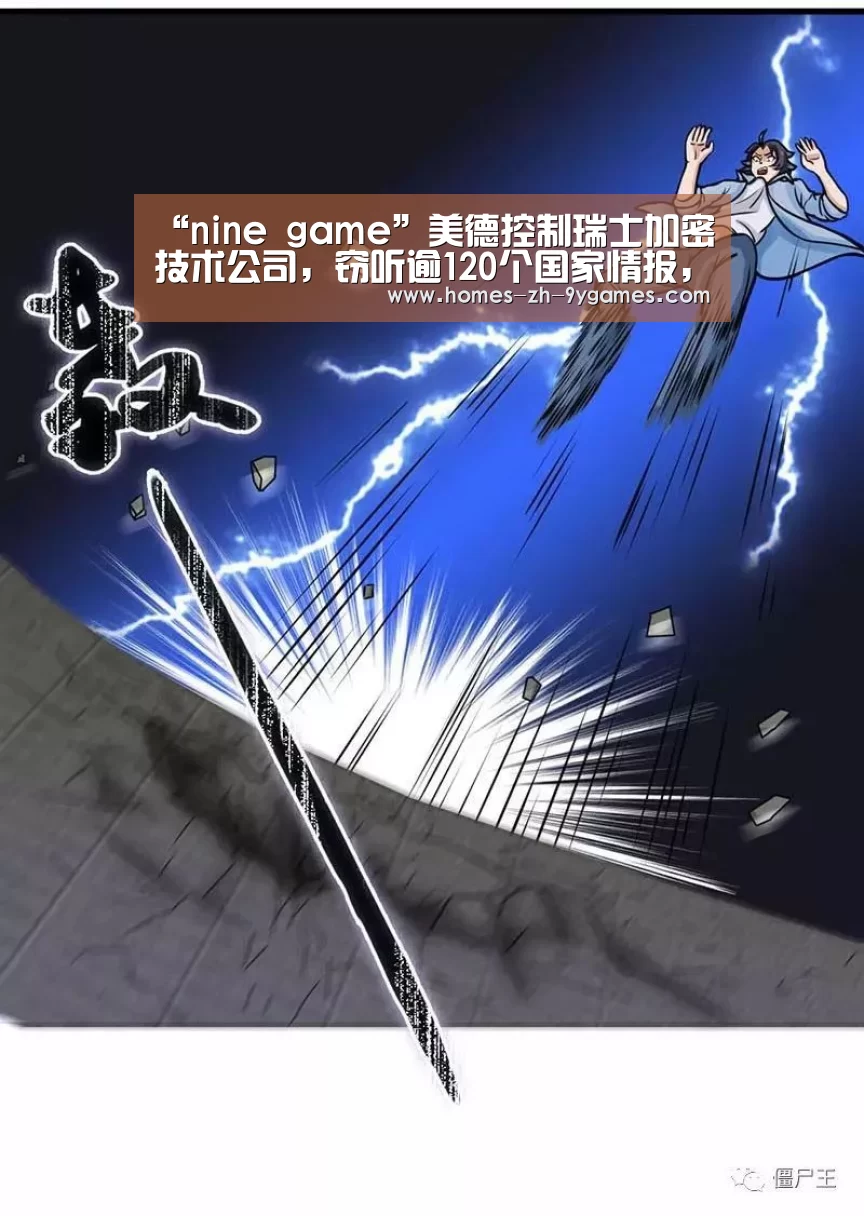 九游